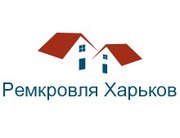 Кровельные работы. Выполним любые виды кровельных работ